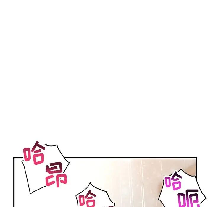 《深夜网吧》漫画最新章节第3话免费下拉式在线观看章节第【188】张图片