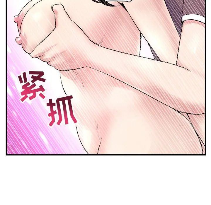 《深夜网吧》漫画最新章节第3话免费下拉式在线观看章节第【126】张图片