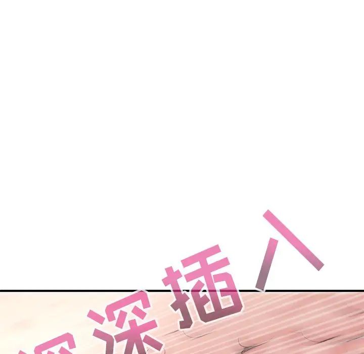 《深夜网吧》漫画最新章节第3话免费下拉式在线观看章节第【135】张图片