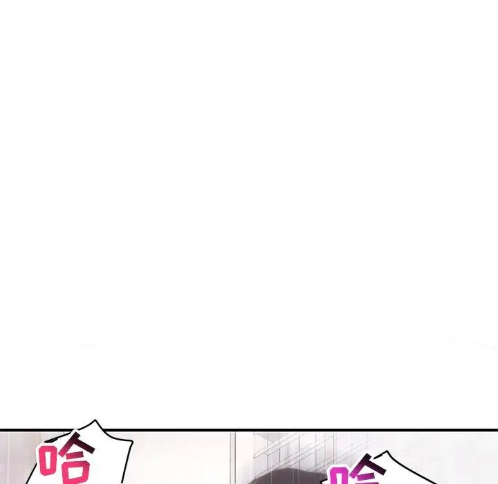 《深夜网吧》漫画最新章节第3话免费下拉式在线观看章节第【203】张图片