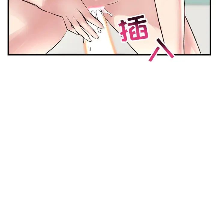 《深夜网吧》漫画最新章节第3话免费下拉式在线观看章节第【179】张图片