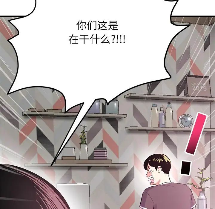 《深夜网吧》漫画最新章节第3话免费下拉式在线观看章节第【5】张图片