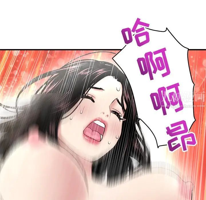 《深夜网吧》漫画最新章节第3话免费下拉式在线观看章节第【200】张图片