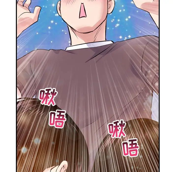 《深夜网吧》漫画最新章节第3话免费下拉式在线观看章节第【65】张图片