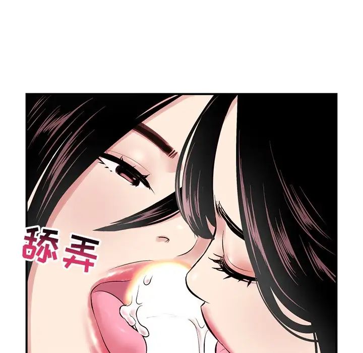 《深夜网吧》漫画最新章节第3话免费下拉式在线观看章节第【169】张图片