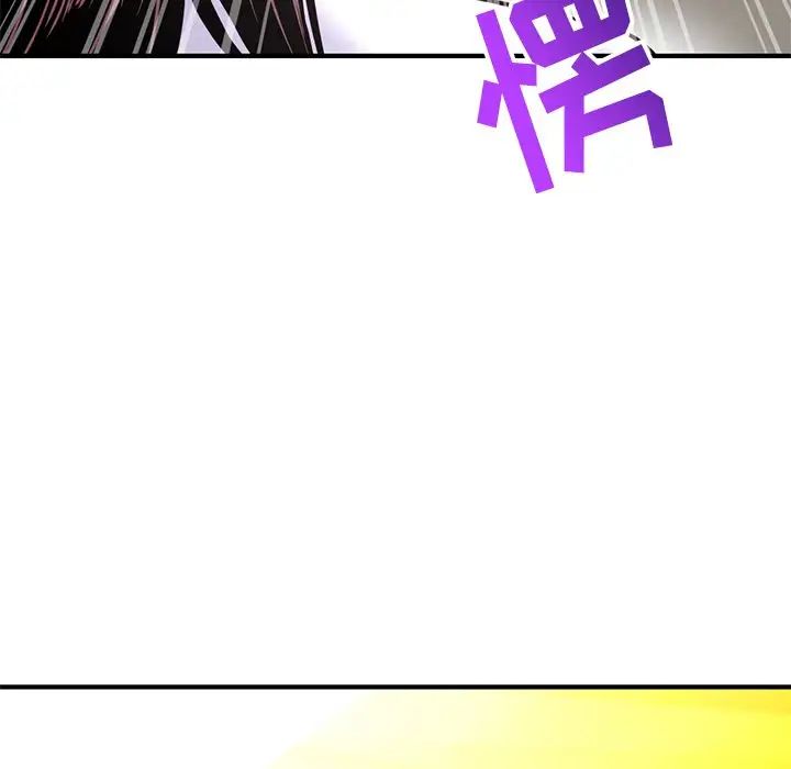 《深夜网吧》漫画最新章节第3话免费下拉式在线观看章节第【7】张图片