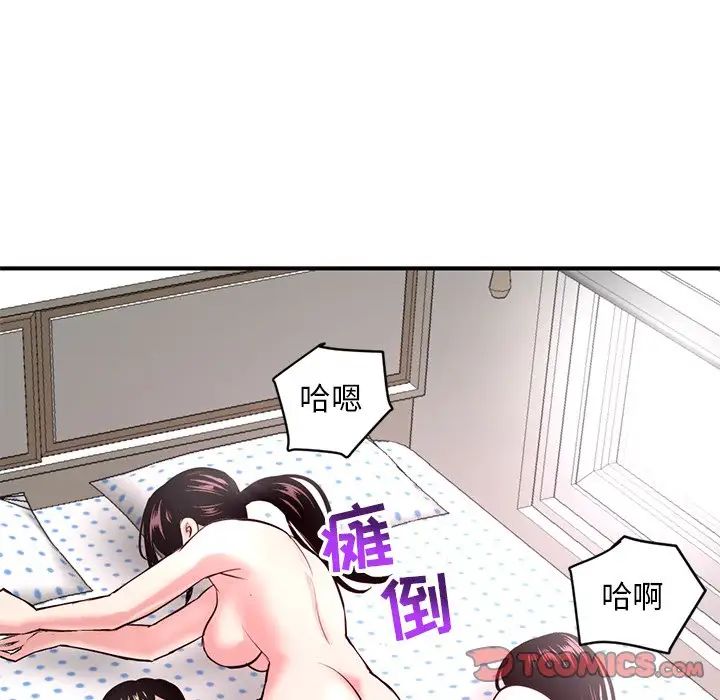 《深夜网吧》漫画最新章节第3话免费下拉式在线观看章节第【212】张图片