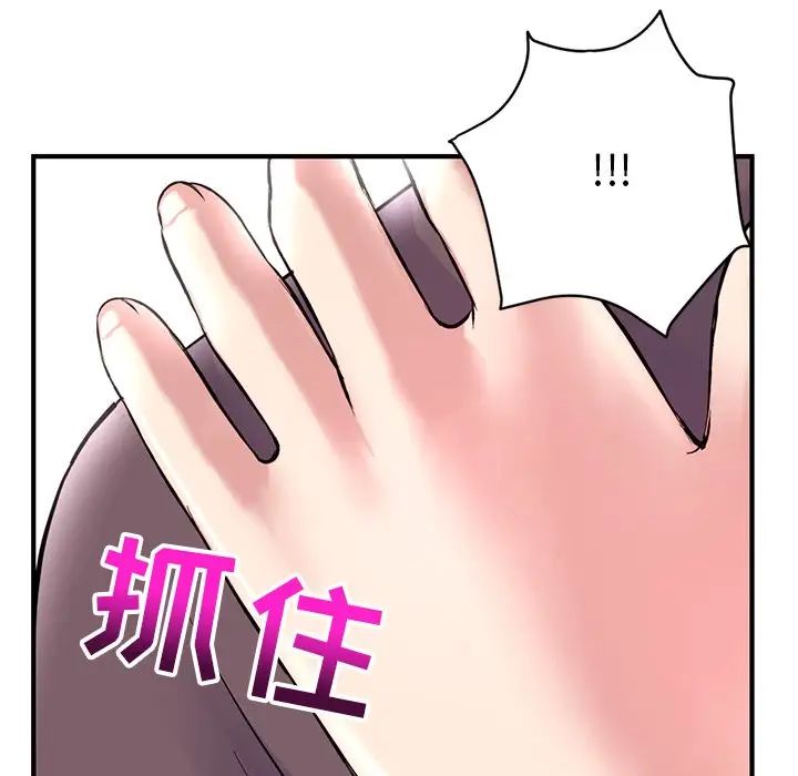 《深夜网吧》漫画最新章节第3话免费下拉式在线观看章节第【218】张图片