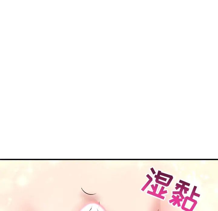 《深夜网吧》漫画最新章节第3话免费下拉式在线观看章节第【209】张图片