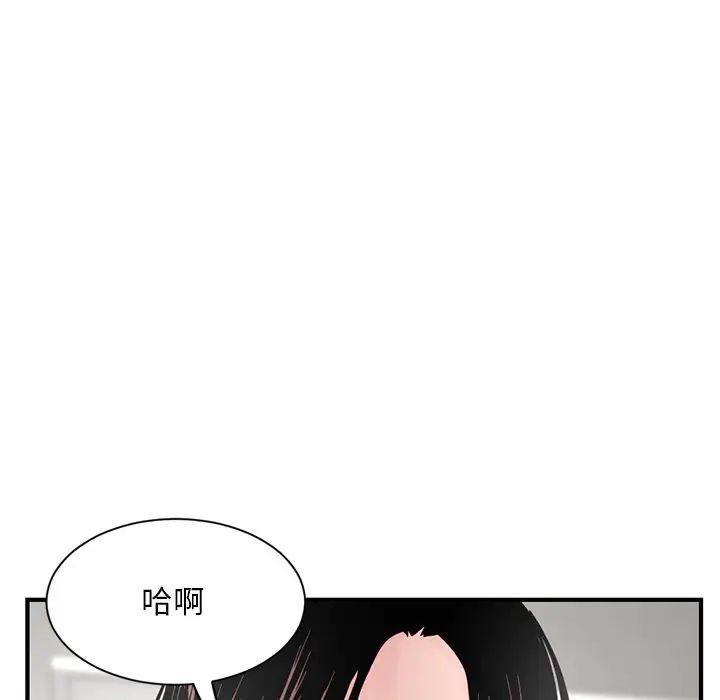 《深夜网吧》漫画最新章节第3话免费下拉式在线观看章节第【177】张图片