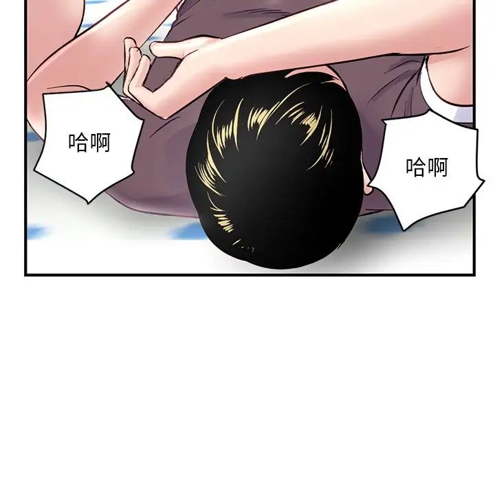 《深夜网吧》漫画最新章节第3话免费下拉式在线观看章节第【160】张图片