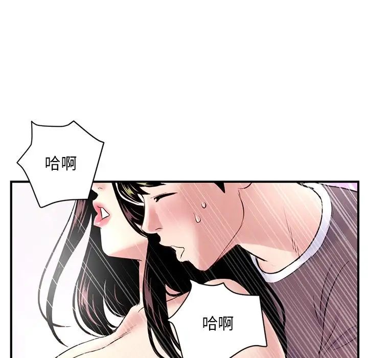 《深夜网吧》漫画最新章节第3话免费下拉式在线观看章节第【125】张图片