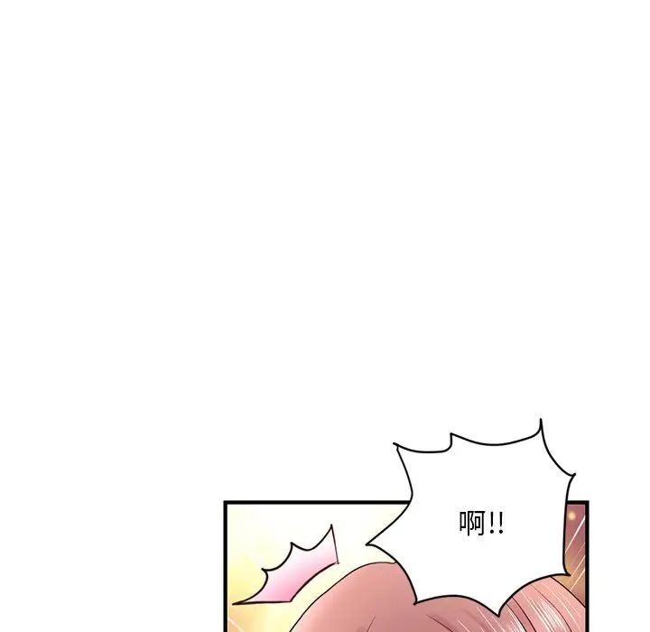 《深夜网吧》漫画最新章节第4话免费下拉式在线观看章节第【71】张图片