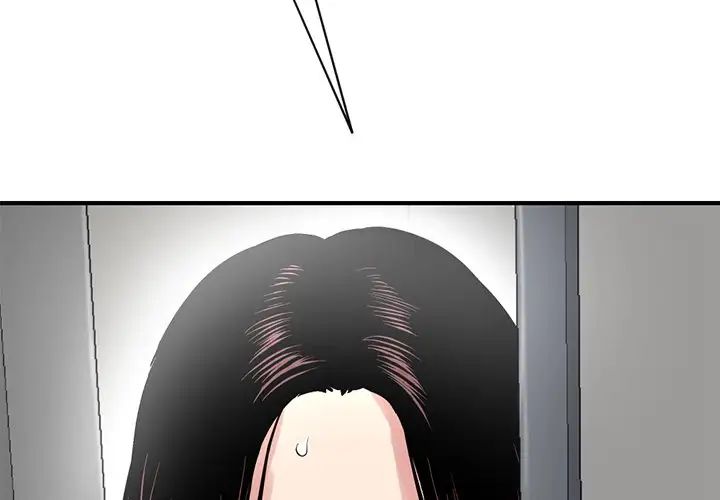 《深夜网吧》漫画最新章节第4话免费下拉式在线观看章节第【2】张图片