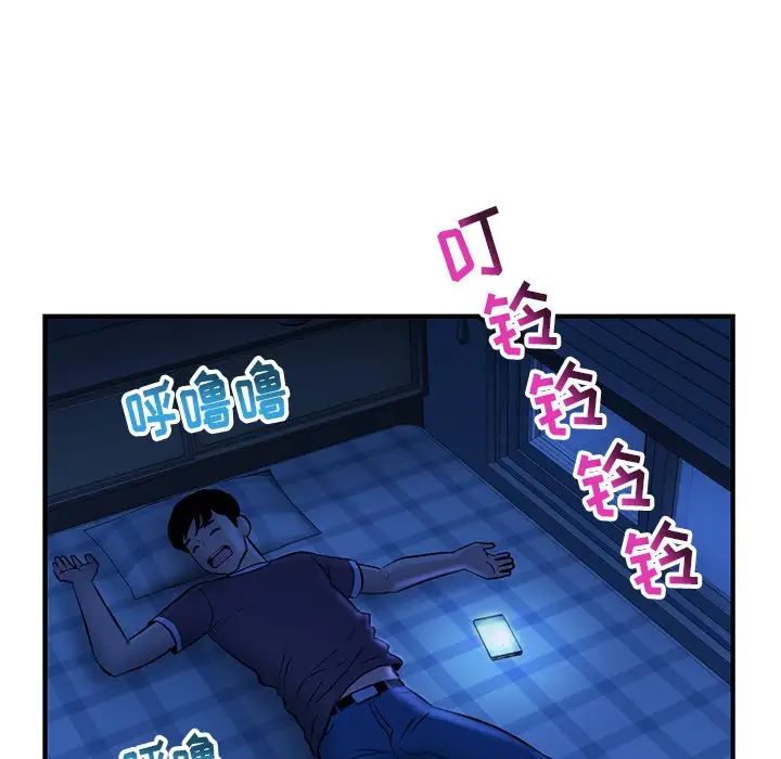 《深夜网吧》漫画最新章节第4话免费下拉式在线观看章节第【21】张图片