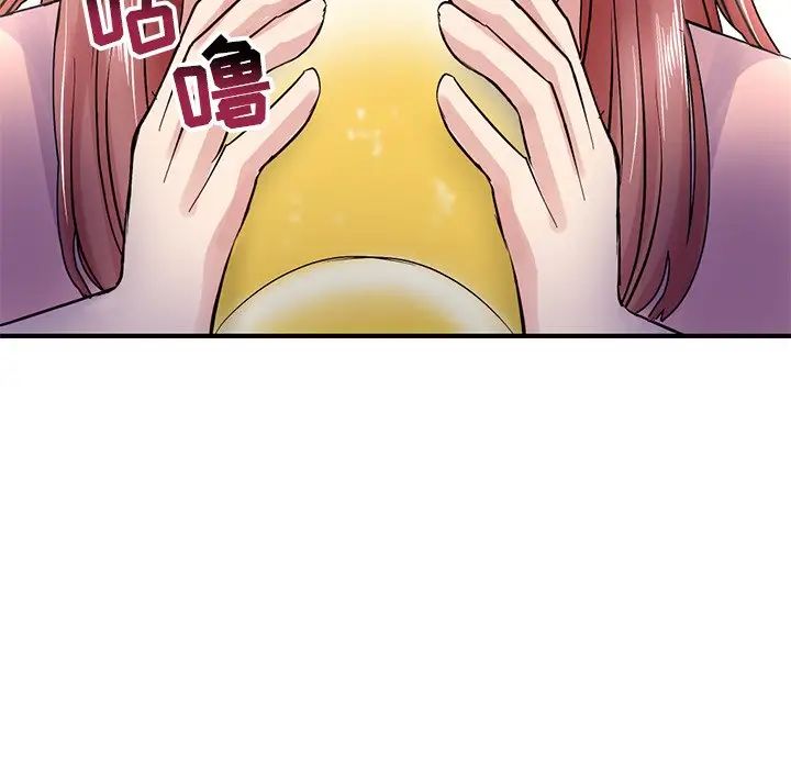 《深夜网吧》漫画最新章节第4话免费下拉式在线观看章节第【39】张图片