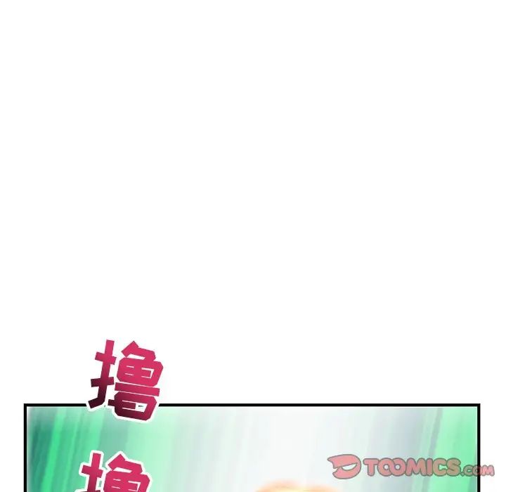 《深夜网吧》漫画最新章节第4话免费下拉式在线观看章节第【212】张图片