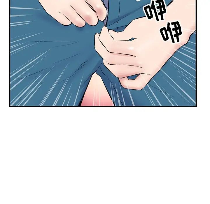 《深夜网吧》漫画最新章节第4话免费下拉式在线观看章节第【200】张图片