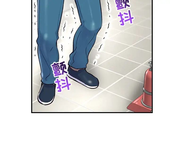 《深夜网吧》漫画最新章节第4话免费下拉式在线观看章节第【9】张图片