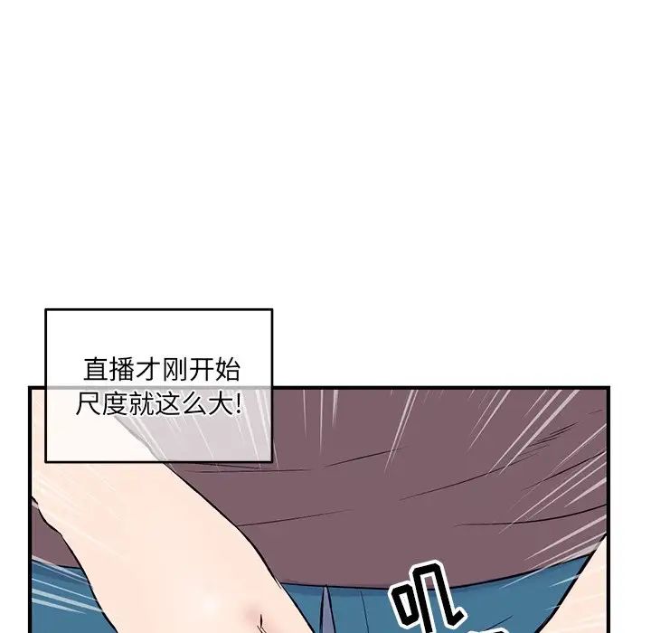 《深夜网吧》漫画最新章节第4话免费下拉式在线观看章节第【199】张图片