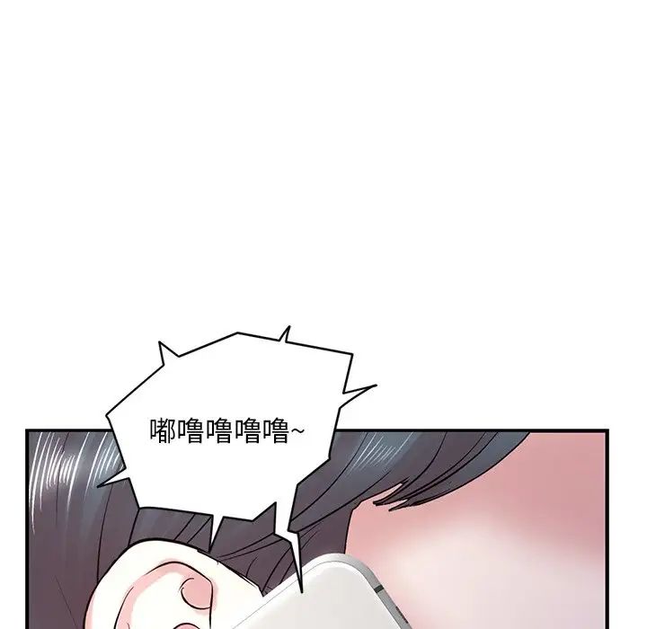 《深夜网吧》漫画最新章节第4话免费下拉式在线观看章节第【23】张图片