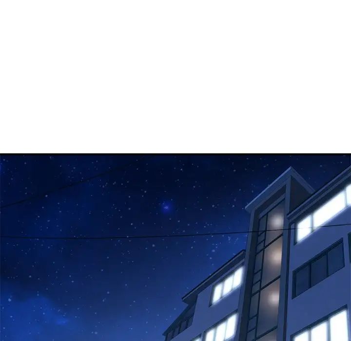 《深夜网吧》漫画最新章节第4话免费下拉式在线观看章节第【16】张图片