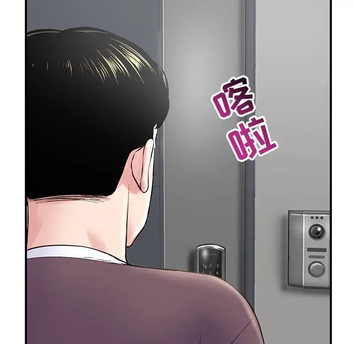 《深夜网吧》漫画最新章节第4话免费下拉式在线观看章节第【6】张图片