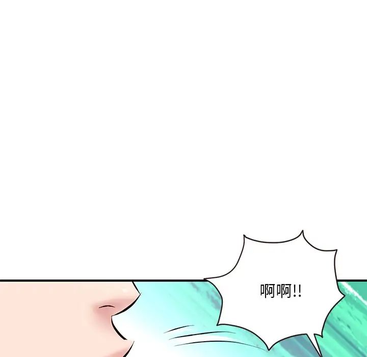 《深夜网吧》漫画最新章节第5话免费下拉式在线观看章节第【99】张图片