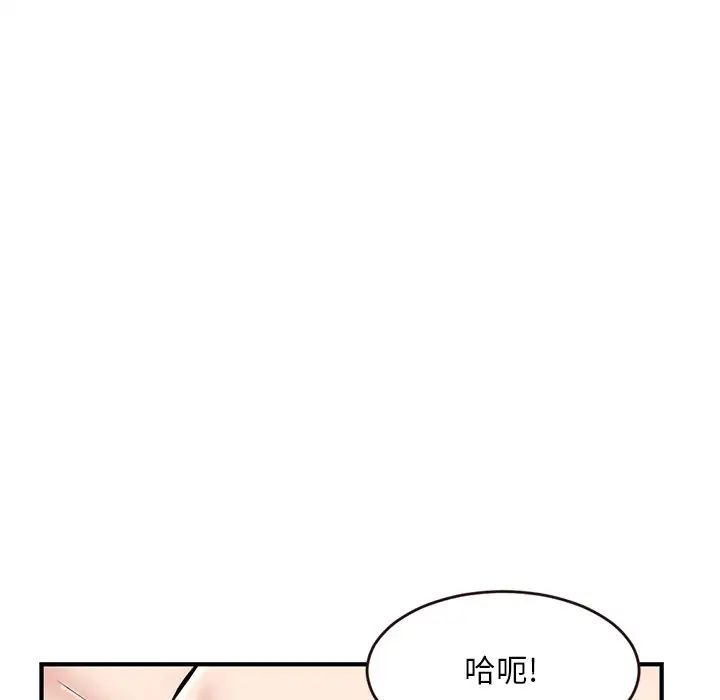 《深夜网吧》漫画最新章节第5话免费下拉式在线观看章节第【137】张图片