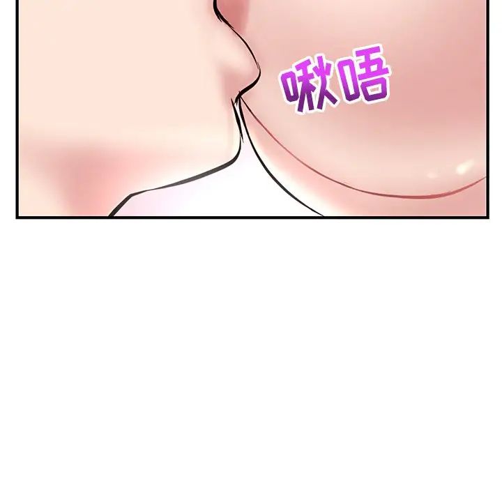 《深夜网吧》漫画最新章节第5话免费下拉式在线观看章节第【98】张图片