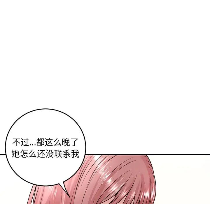 《深夜网吧》漫画最新章节第5话免费下拉式在线观看章节第【177】张图片