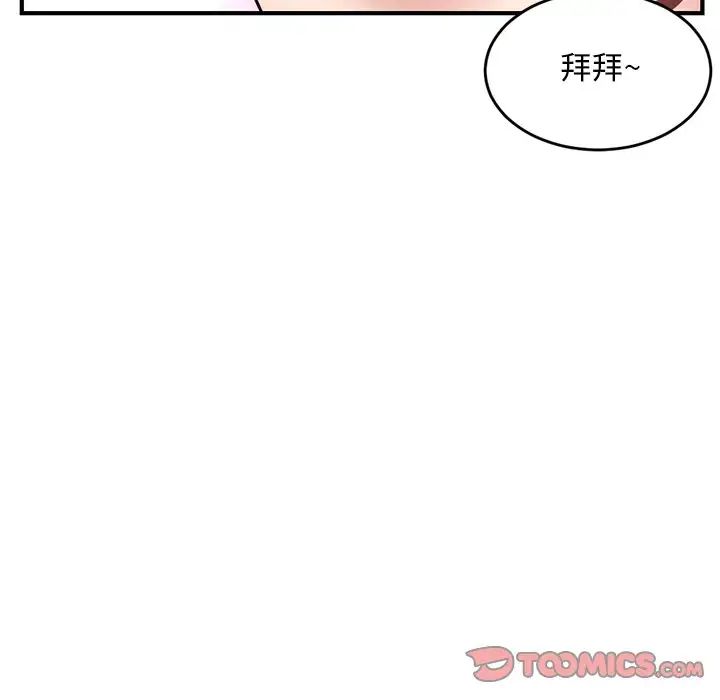 《深夜网吧》漫画最新章节第5话免费下拉式在线观看章节第【164】张图片