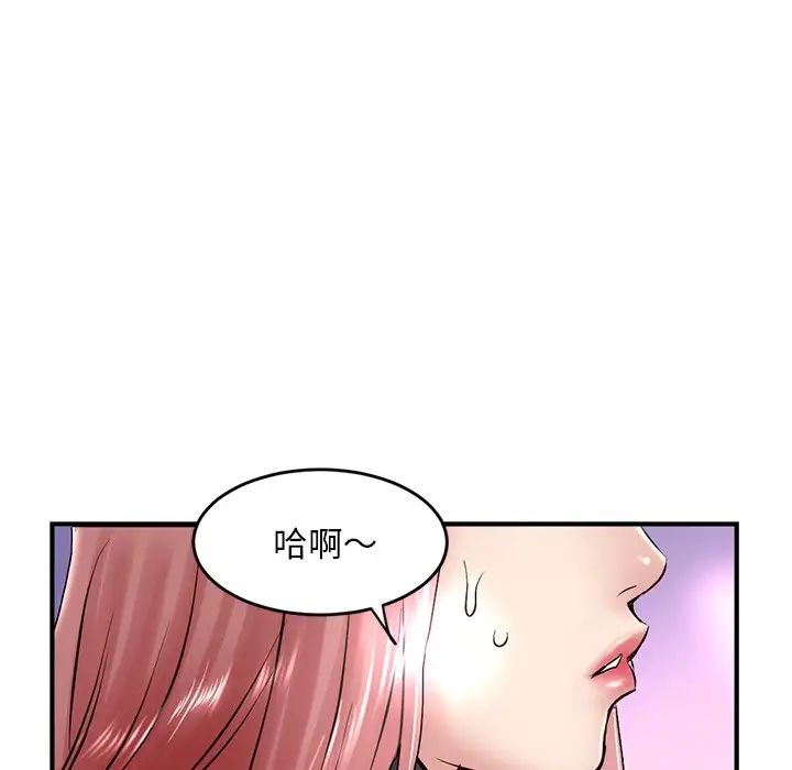 《深夜网吧》漫画最新章节第5话免费下拉式在线观看章节第【167】张图片