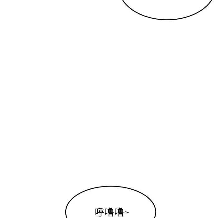 《深夜网吧》漫画最新章节第5话免费下拉式在线观看章节第【179】张图片