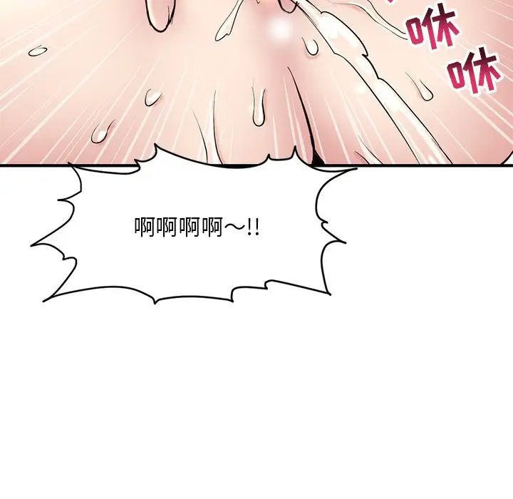 《深夜网吧》漫画最新章节第5话免费下拉式在线观看章节第【154】张图片