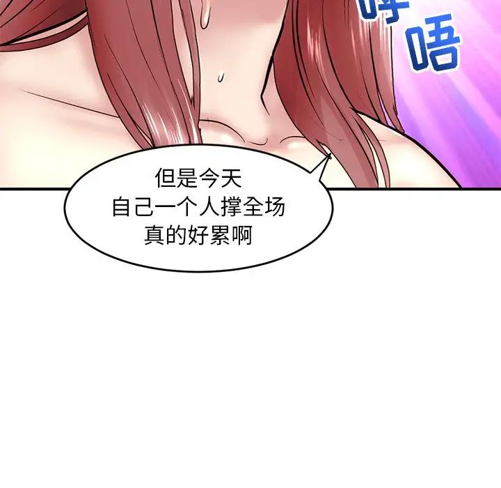 《深夜网吧》漫画最新章节第5话免费下拉式在线观看章节第【171】张图片