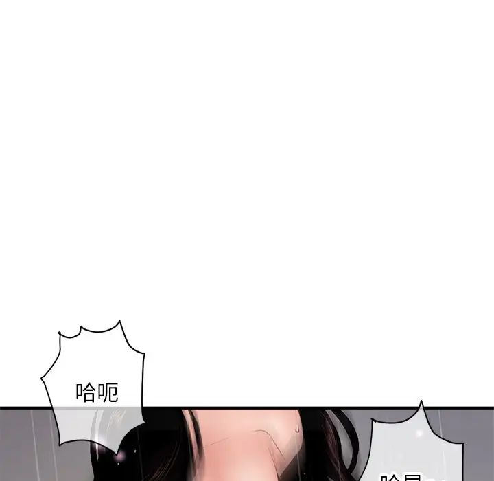 《深夜网吧》漫画最新章节第6话免费下拉式在线观看章节第【178】张图片