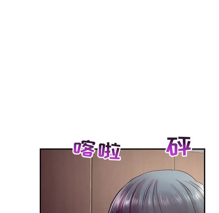 《深夜网吧》漫画最新章节第6话免费下拉式在线观看章节第【158】张图片