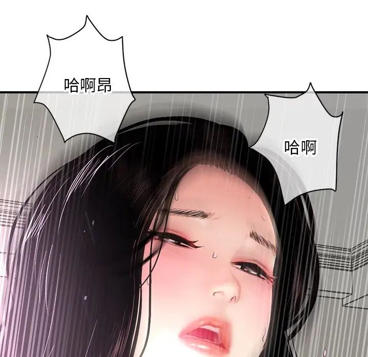 《深夜网吧》漫画最新章节第6话免费下拉式在线观看章节第【183】张图片