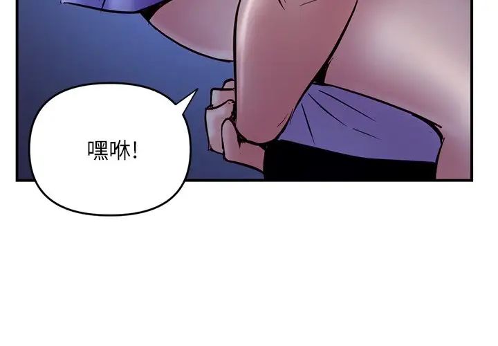 《深夜网吧》漫画最新章节第7话免费下拉式在线观看章节第【4】张图片