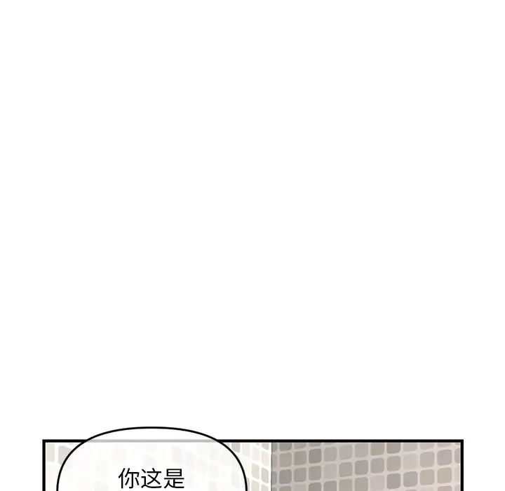 《深夜网吧》漫画最新章节第7话免费下拉式在线观看章节第【169】张图片