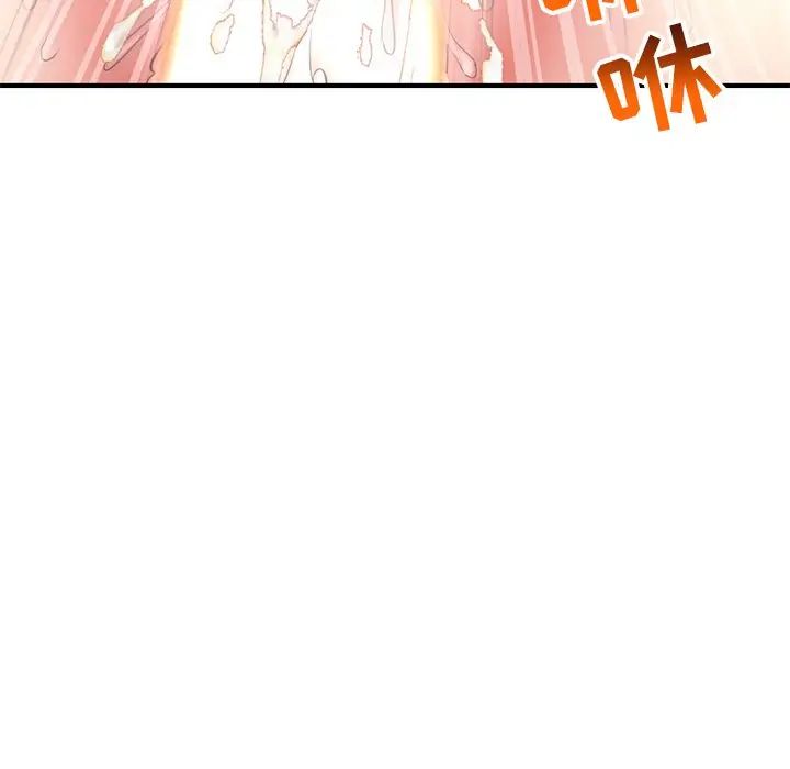 《深夜网吧》漫画最新章节第7话免费下拉式在线观看章节第【41】张图片