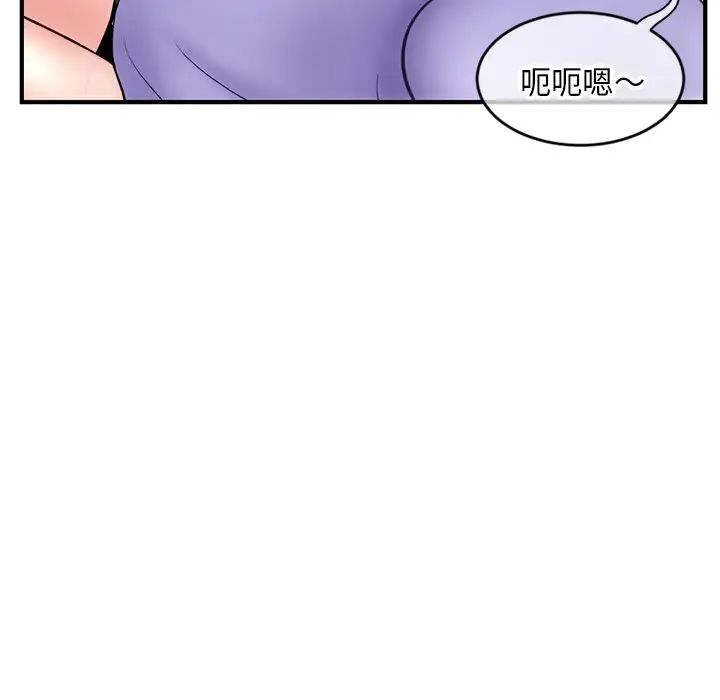 《深夜网吧》漫画最新章节第7话免费下拉式在线观看章节第【112】张图片