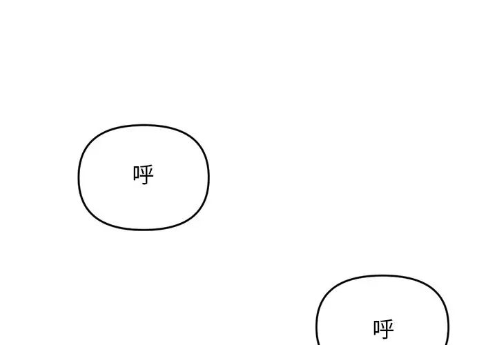 《深夜网吧》漫画最新章节第7话免费下拉式在线观看章节第【1】张图片