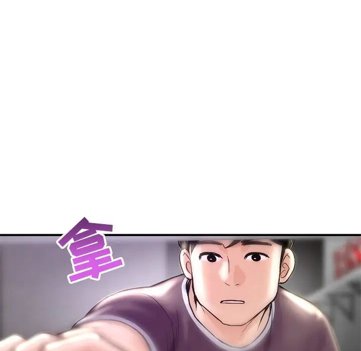 《深夜网吧》漫画最新章节第7话免费下拉式在线观看章节第【58】张图片