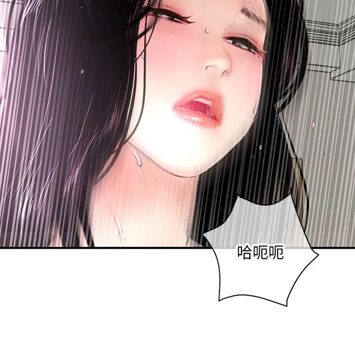 《深夜网吧》漫画最新章节第7话免费下拉式在线观看章节第【16】张图片