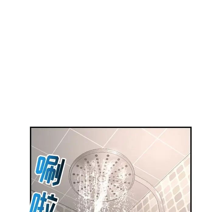 《深夜网吧》漫画最新章节第7话免费下拉式在线观看章节第【160】张图片