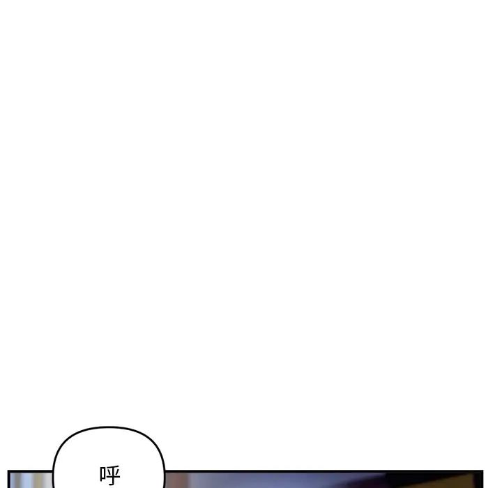 《深夜网吧》漫画最新章节第7话免费下拉式在线观看章节第【5】张图片