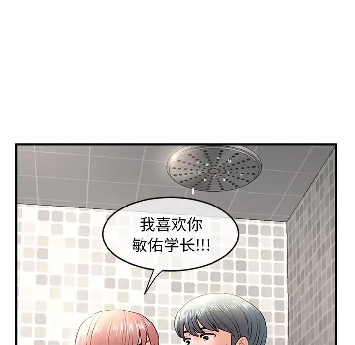 《深夜网吧》漫画最新章节第7话免费下拉式在线观看章节第【176】张图片