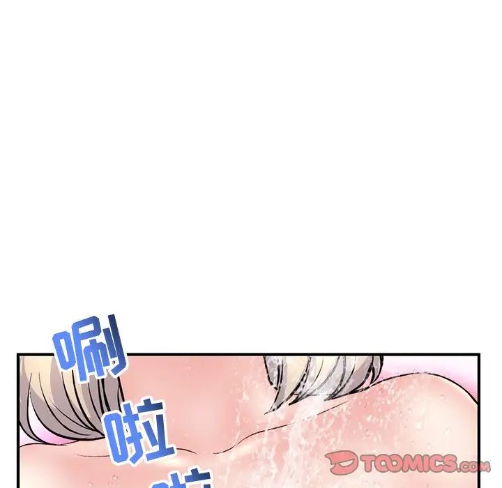 《深夜网吧》漫画最新章节第8话免费下拉式在线观看章节第【153】张图片